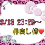 ヒメ日記 2025/08/19 13:17 投稿 りん 岐阜岐南各務原ちゃんこ