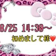 ヒメ日記 2025/08/26 13:17 投稿 りん 岐阜岐南各務原ちゃんこ