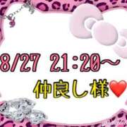 ヒメ日記 2025/08/28 15:37 投稿 りん 岐阜岐南各務原ちゃんこ