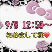 ヒメ日記 2025/09/10 13:17 投稿 りん 岐阜岐南各務原ちゃんこ