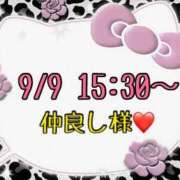 ヒメ日記 2025/09/10 13:32 投稿 りん 岐阜岐南各務原ちゃんこ