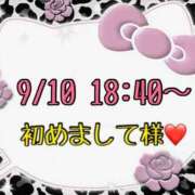 ヒメ日記 2025/09/11 14:37 投稿 りん 岐阜岐南各務原ちゃんこ