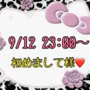 ヒメ日記 2025/09/13 14:32 投稿 りん 岐阜岐南各務原ちゃんこ