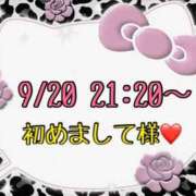 ヒメ日記 2025/09/21 13:47 投稿 りん 岐阜岐南各務原ちゃんこ