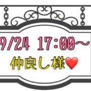 ヒメ日記 2025/09/25 14:16 投稿 りん 岐阜岐南各務原ちゃんこ