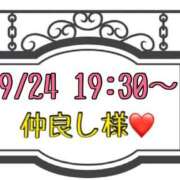 ヒメ日記 2025/09/25 14:27 投稿 りん 岐阜岐南各務原ちゃんこ