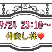 ヒメ日記 2025/09/25 15:01 投稿 りん 岐阜岐南各務原ちゃんこ