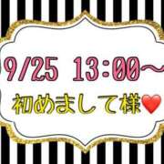 ヒメ日記 2025/09/26 13:07 投稿 りん 岐阜岐南各務原ちゃんこ
