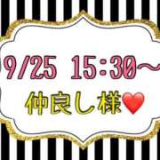 ヒメ日記 2025/09/26 13:47 投稿 りん 岐阜岐南各務原ちゃんこ