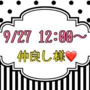 ヒメ日記 2025/09/28 15:17 投稿 りん 岐阜岐南各務原ちゃんこ