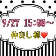ヒメ日記 2025/09/28 15:20 投稿 りん 岐阜岐南各務原ちゃんこ