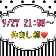 ヒメ日記 2025/09/28 15:26 投稿 りん 岐阜岐南各務原ちゃんこ