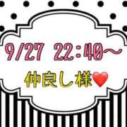 ヒメ日記 2025/09/28 15:34 投稿 りん 岐阜岐南各務原ちゃんこ
