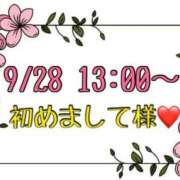 ヒメ日記 2025/09/29 14:27 投稿 りん 岐阜岐南各務原ちゃんこ