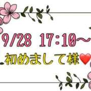ヒメ日記 2025/09/29 14:30 投稿 りん 岐阜岐南各務原ちゃんこ