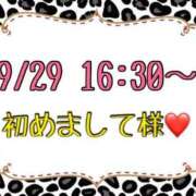 ヒメ日記 2025/09/30 13:35 投稿 りん 岐阜岐南各務原ちゃんこ