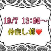 ヒメ日記 2025/10/10 20:40 投稿 りん 岐阜岐南各務原ちゃんこ
