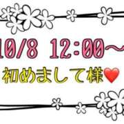 ヒメ日記 2025/10/10 20:57 投稿 りん 岐阜岐南各務原ちゃんこ