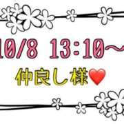 ヒメ日記 2025/10/10 21:02 投稿 りん 岐阜岐南各務原ちゃんこ