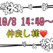 ヒメ日記 2025/10/10 21:09 投稿 りん 岐阜岐南各務原ちゃんこ