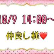 ヒメ日記 2025/10/10 21:17 投稿 りん 岐阜岐南各務原ちゃんこ