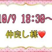ヒメ日記 2025/10/10 21:22 投稿 りん 岐阜岐南各務原ちゃんこ