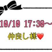 ヒメ日記 2025/10/11 12:37 投稿 りん 岐阜岐南各務原ちゃんこ