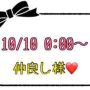 ヒメ日記 2025/10/11 12:57 投稿 りん 岐阜岐南各務原ちゃんこ