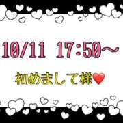 ヒメ日記 2025/10/12 14:32 投稿 りん 岐阜岐南各務原ちゃんこ