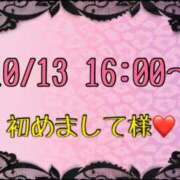 ヒメ日記 2025/10/14 14:27 投稿 りん 岐阜岐南各務原ちゃんこ