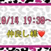 ヒメ日記 2025/10/15 13:37 投稿 りん 岐阜岐南各務原ちゃんこ