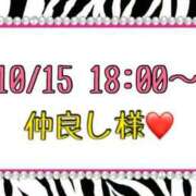 ヒメ日記 2025/10/16 14:37 投稿 りん 岐阜岐南各務原ちゃんこ
