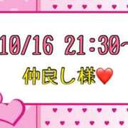 ヒメ日記 2025/10/17 14:34 投稿 りん 岐阜岐南各務原ちゃんこ