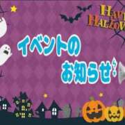 ヒメ日記 2025/10/18 10:19 投稿 りん 岐阜岐南各務原ちゃんこ