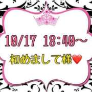 ヒメ日記 2025/10/18 20:07 投稿 りん 岐阜岐南各務原ちゃんこ