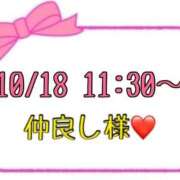 ヒメ日記 2025/10/19 14:17 投稿 りん 岐阜岐南各務原ちゃんこ
