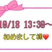 ヒメ日記 2025/10/19 14:27 投稿 りん 岐阜岐南各務原ちゃんこ