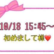 ヒメ日記 2025/10/19 14:47 投稿 りん 岐阜岐南各務原ちゃんこ