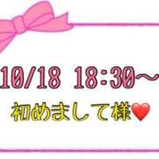 ヒメ日記 2025/10/19 15:00 投稿 りん 岐阜岐南各務原ちゃんこ