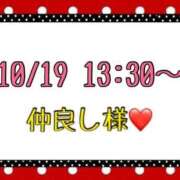 ヒメ日記 2025/10/20 13:17 投稿 りん 岐阜岐南各務原ちゃんこ