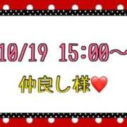 ヒメ日記 2025/10/20 13:31 投稿 りん 岐阜岐南各務原ちゃんこ