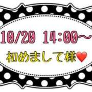 ヒメ日記 2025/10/21 15:17 投稿 りん 岐阜岐南各務原ちゃんこ