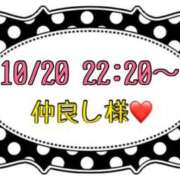 ヒメ日記 2025/10/21 15:30 投稿 りん 岐阜岐南各務原ちゃんこ