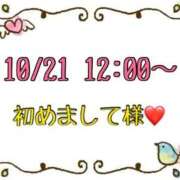 ヒメ日記 2025/10/22 17:47 投稿 りん 岐阜岐南各務原ちゃんこ