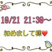 ヒメ日記 2025/10/22 18:01 投稿 りん 岐阜岐南各務原ちゃんこ