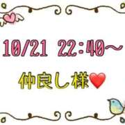 ヒメ日記 2025/10/22 18:07 投稿 りん 岐阜岐南各務原ちゃんこ