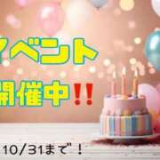 ヒメ日記 2025/10/23 10:08 投稿 りん 岐阜岐南各務原ちゃんこ
