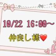 ヒメ日記 2025/10/23 15:37 投稿 りん 岐阜岐南各務原ちゃんこ