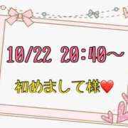 ヒメ日記 2025/10/23 15:41 投稿 りん 岐阜岐南各務原ちゃんこ
