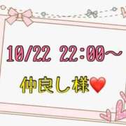 ヒメ日記 2025/10/23 15:59 投稿 りん 岐阜岐南各務原ちゃんこ